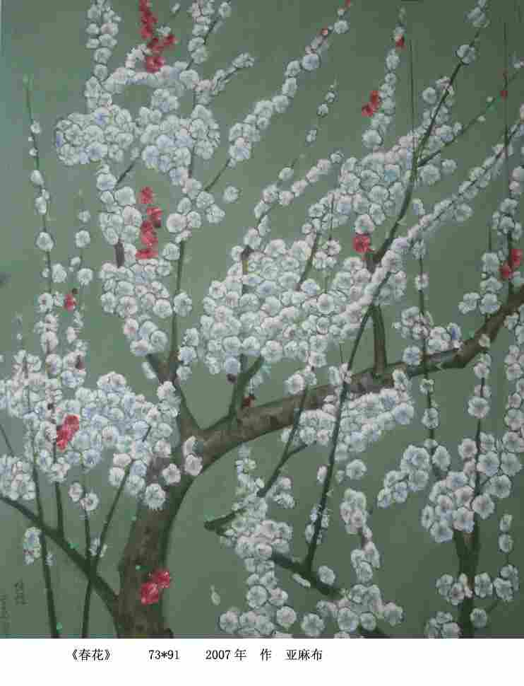 《春花》73×91cm