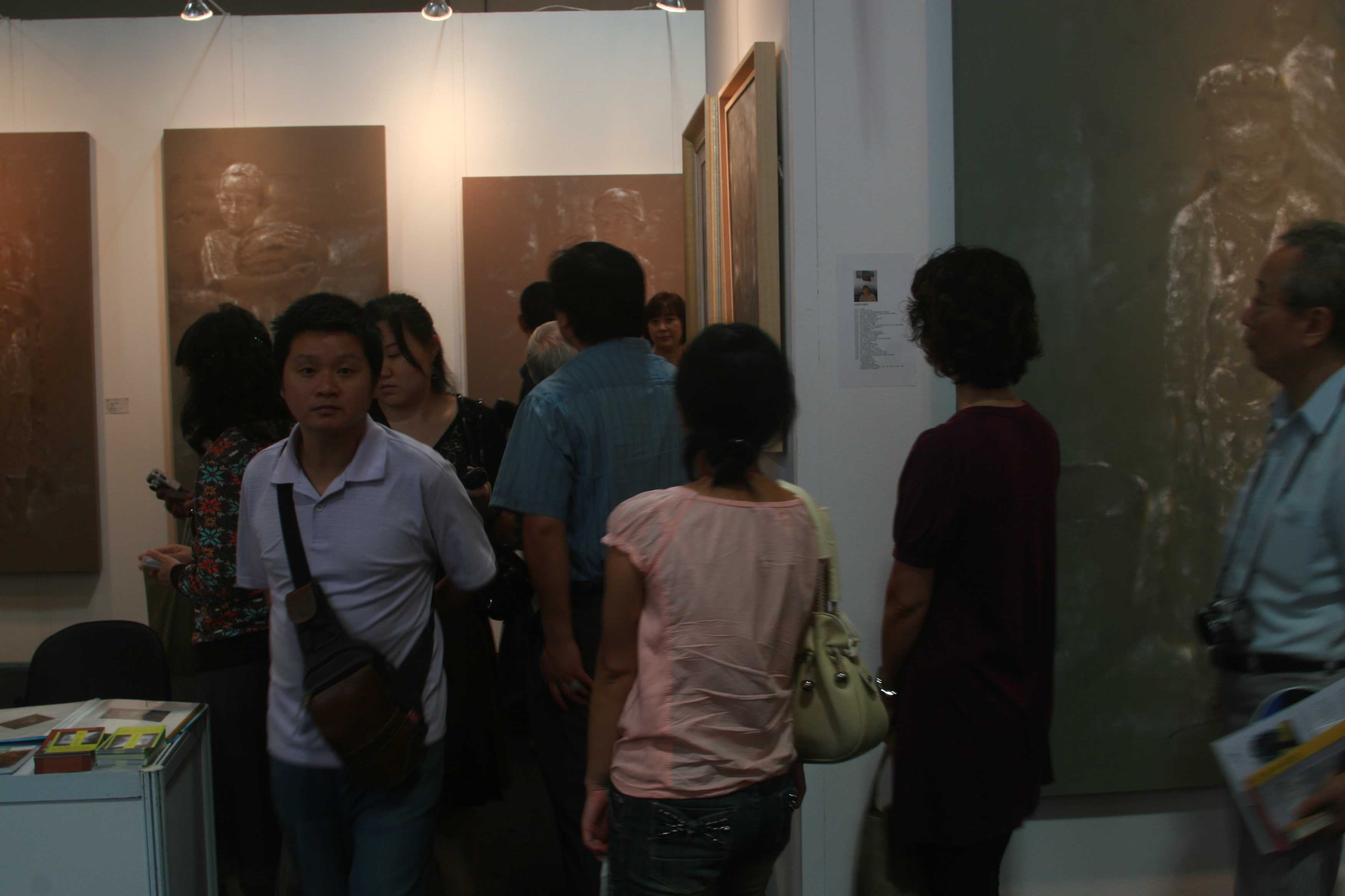 12届上海艺术博览会