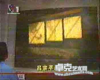 1995年中央台新闻联播
