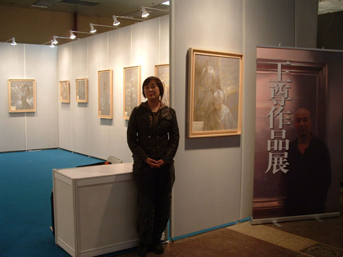 北京国际艺术品收藏博览会