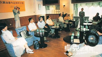 1999年北京国际艺苑美术馆高大钢油画作品研讨会现场