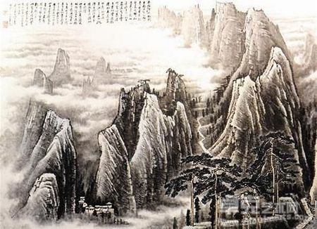 李可染的《山水》 