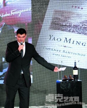 姚明在慈善拍卖会上介绍自己捐出的拍品“姚明牌”葡萄酒。
