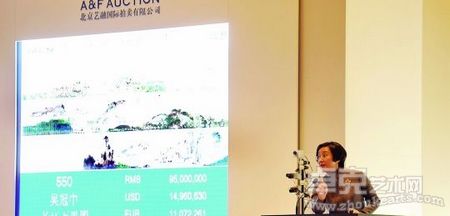 吴冠中作品拍卖新纪录诞生，《长江万里图》拍出1.3亿元，成交价1.495亿元(含佣金)。　