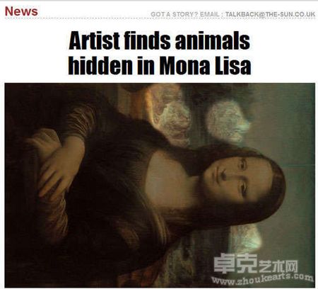 《蒙娜丽莎》画中被突出的动物形象（网页截图） 