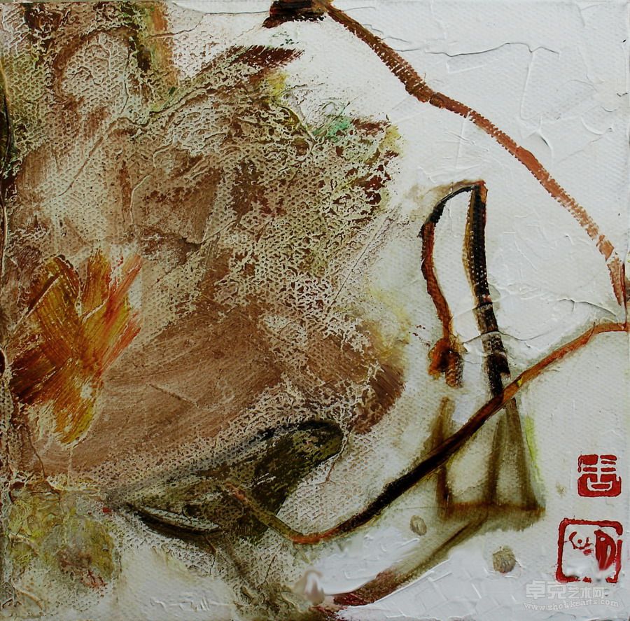 残荷220cm×20cm