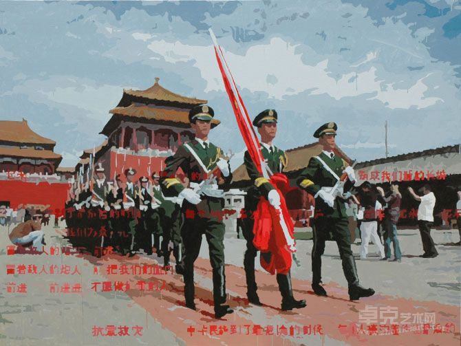 中国人解放军180cmx150cm