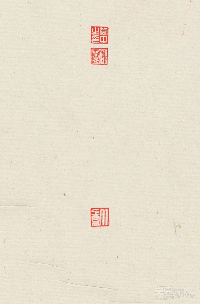 蒙中之印 竹庵 （连珠印）0.9cm×0.9cm ×2