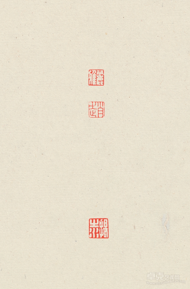 赵丽雅 （连珠印）0.9cm×0.9cm ×2