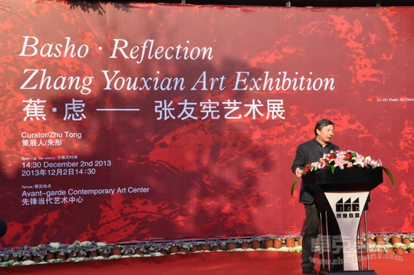 《蕉•虑——张友宪艺术展》12月2日在南京1865创意产业园开幕