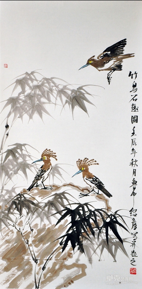 竹鸟石趣图