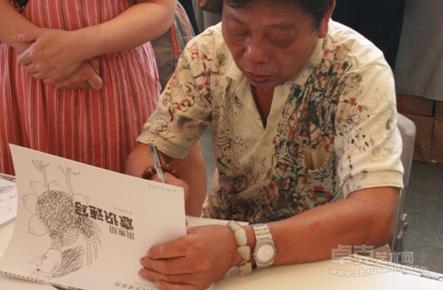 原生艺术家周惠明先生于2013上海书展签名售书