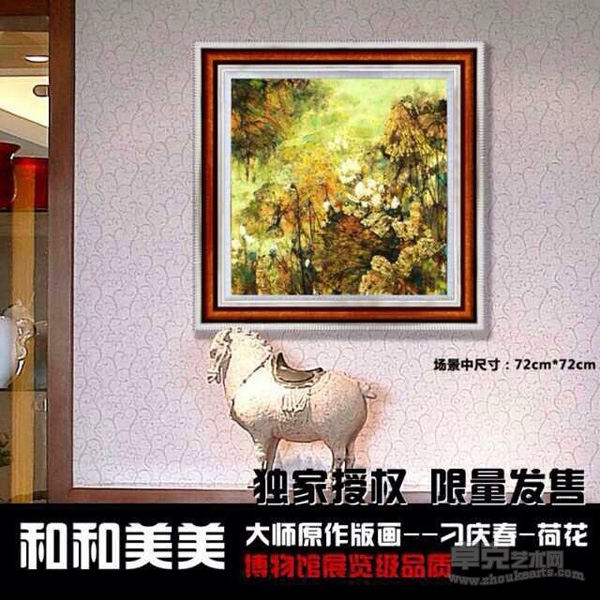 “刁庆春授权签名版画”即将全面发行