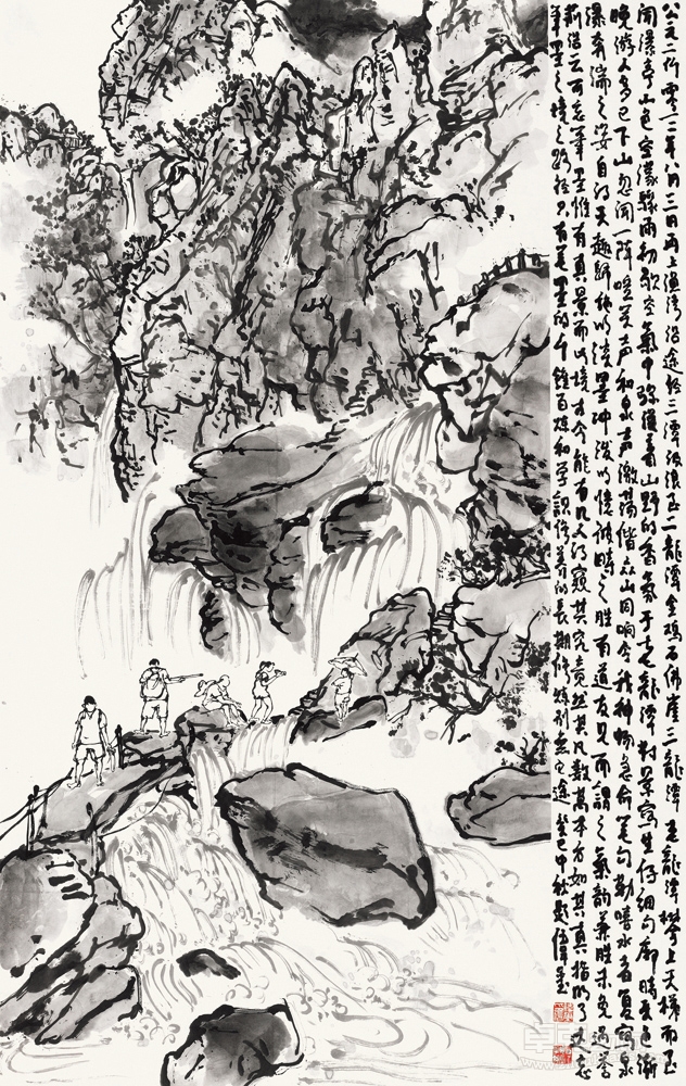 云台老龙潭写生 Yuntai Old Dragon Pond Sketch139cm×87cm