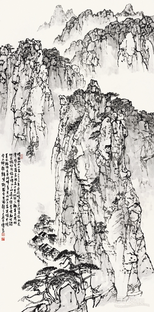 黄山写生 Painting on Mount Huangshan249cm×124cm
