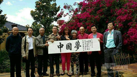 西澳吹来中国风——扬州书画家赵万和应邀赴澳举行书画交流活动