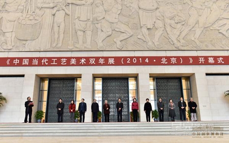 “中国当代工艺美术双年展 (2014·北京)”开幕——范福安先生作品入选参展