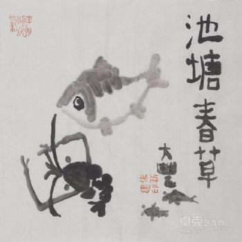 温馨雅趣系列12