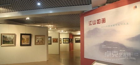 "江山如画--2014中国油画写生作品展"7月12日在北航艺术馆开幕
