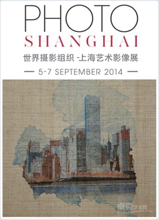 傅文俊将携新作参加世界摄影组织上海艺术影像展