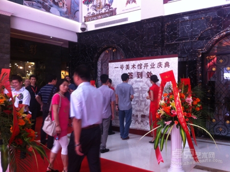 深圳一号美术馆中国画名家邀请展隆重开幕