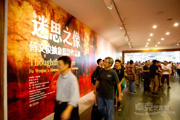 傅文俊广东美术馆个展吸引众多观众前往观看