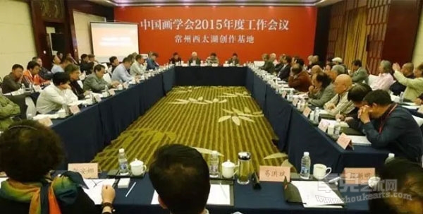 著名画家王涛当选中国画学会副会长（中国画学会2015年度工作会议在江苏常州召开）