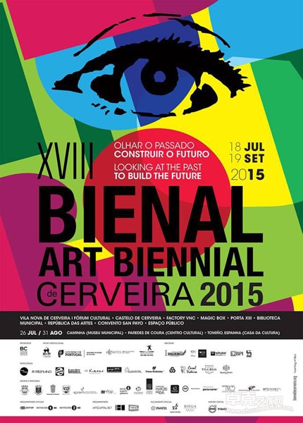 傅文俊受邀参加葡萄牙第十八届塞尔维尔国际当代艺术双年展