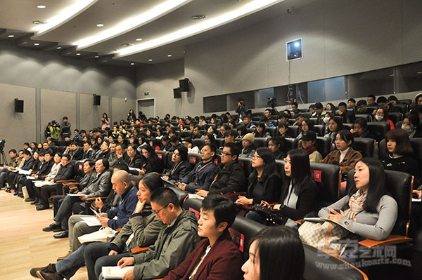 教\/学--第六届中国设计学青年论坛开幕式