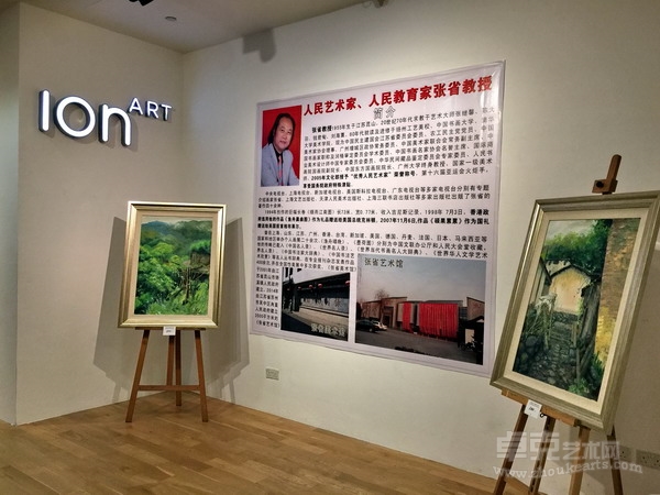 昆山画家张省艺术展在新加坡开展（图）