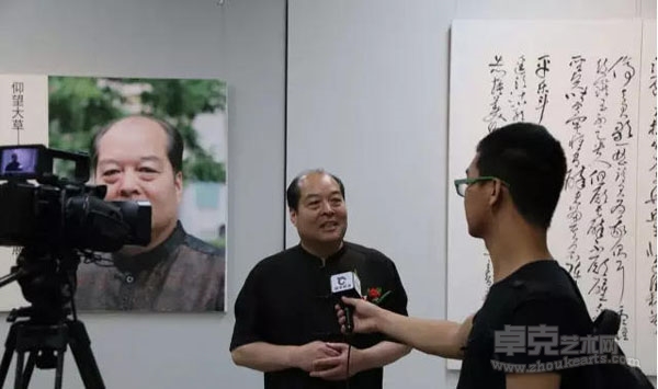 王智斌书法艺术展在中国国家画院国展美术中心开幕