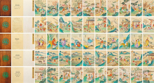 安徽东方 2016中国书画拍卖会精品预览