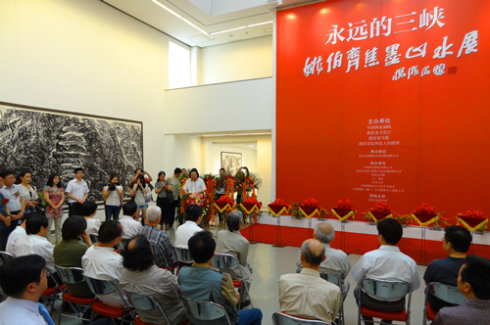 “永远的三峡——姚伯齐焦墨山水展” 在中国国家画院举办（组图）