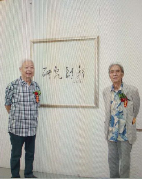 “永远的三峡——姚伯齐焦墨山水展” 在中国国家画院举办（组图）