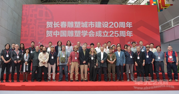 李学斌作品《浮生物语13》在“能量转化——中国雕塑学会成立25周年绘画书法摄影作品展”中获奖